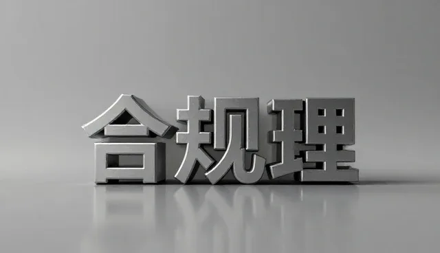 场地选择对会议策划效果的影响原因